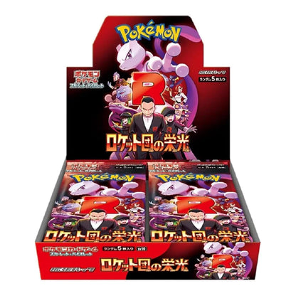 Pokémon trading card game box with character images on a white background