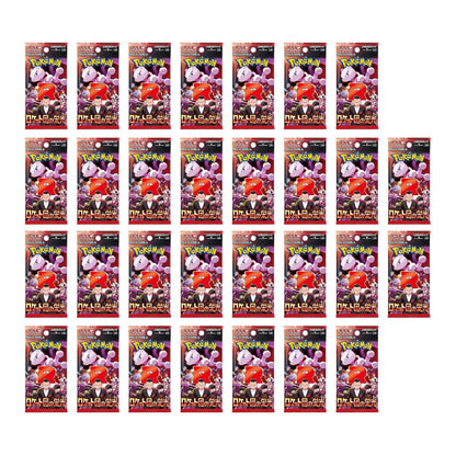 Twenty individual packs of Topsykuru 'Red Hot' cherry blossom keychains arranged in a grid on a plain white background.
