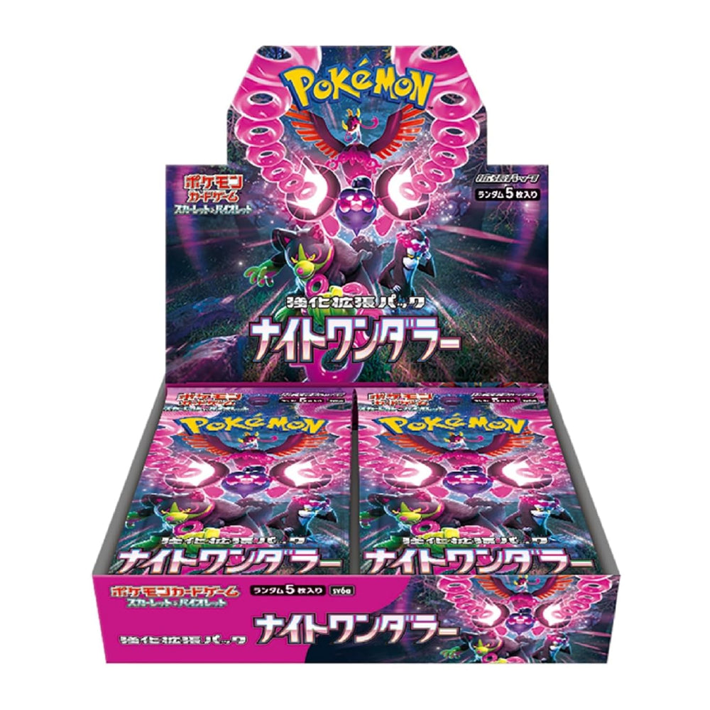 Pokémon TCG Night Wanderer Japanese display box containing booster packs, featuring vibrant pink, purple, and black artwork on a white background.