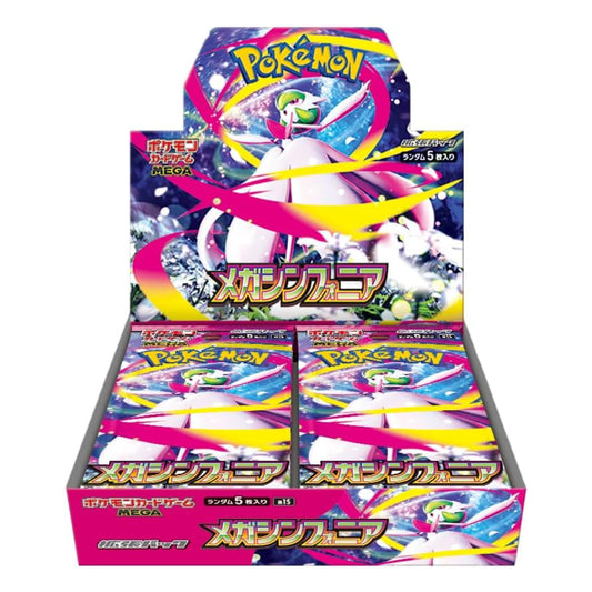 A Pokémon Mega Booster Box display box filled with individual Pokémon TCG booster packs, featuring vibrant pink, yellow, and blue artwork on a white background.