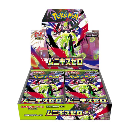 Pokémon trading card game packaging with character illustration on a white background