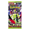 A Pokémon TCG Mega booster pack featuring the character Minks Zero on the front, with Japanese text and the Pokémon logo.