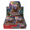 A Pokémon trading card booster box display filled with individual Pokémon booster packs, featuring artwork of a large brown creature on the front and side panels, photographed on a plain white background.