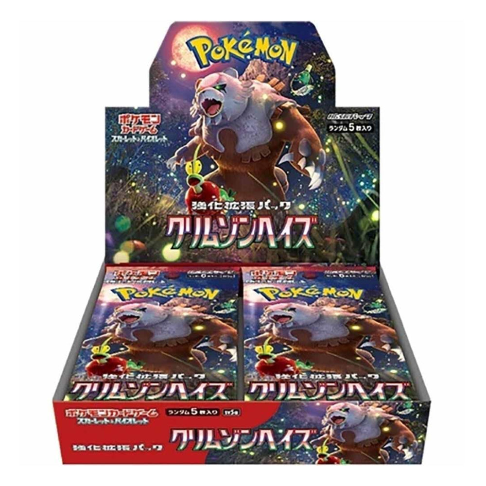 A Pokémon trading card booster box display filled with individual Pokémon booster packs, featuring artwork of a large brown creature on the front and side panels, photographed on a plain white background.