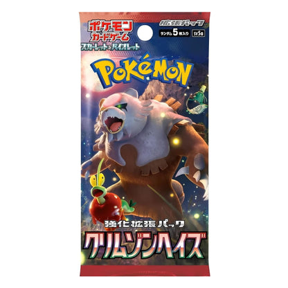 A Pokémon trading card booster pack in Japanese, featuring a large brown and white creature on the front cover artwork with the yellow Pokémon logo at the top and red-and-white title text at the bottom.