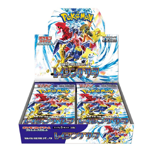 A Pokémon trading card display box filled with booster packs, featuring colorful character artwork and Japanese text on a plain white background.