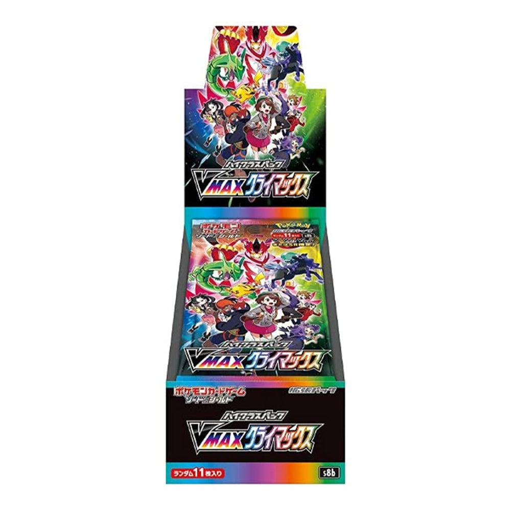 A Japanese Max Battle card display box for Yu-Gi-Oh! 5D's, featuring colorful anime character artwork and the Max Battle logo on a plain white background.