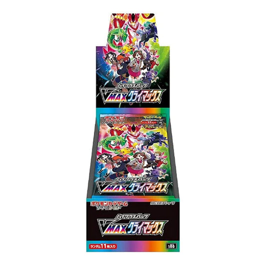A Japanese Max Battle card display box for Yu-Gi-Oh! 5D's, featuring colorful anime character artwork and the Max Battle logo on a plain white background.