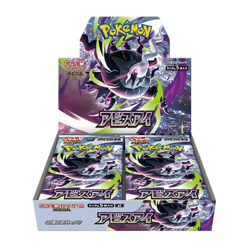 Pokémon trading card game box with character artwork on a white background