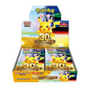 A Pokémon Mega 30th Celebration display box filled with booster packs, featuring Pikachu and other characters on the packaging against a white background.