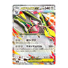 A single Pokémon trading card featuring Mega Driluss EX, shown against a plain white background. The card has a silver-gray border with colorful artwork of the Pokémon, including yellow, red, green, black, and white elements, plus Japanese text and stats.