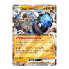 A single Pokémon trading card featuring Ramalburg ex, with artwork of the blue and silver creature, Japanese text, and a gold-bordered card layout on a plain white background.