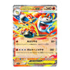 A single Pokémon trading card featuring Mega Bulbasaur ex, shown flat against a plain white background. The card has a silver holographic border and colorful artwork with blue, orange, yellow, red, and white tones.