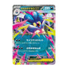 A single Pokémon trading card featuring Mega Manaco EX, shown flat against a plain white background. The card has a holographic silver border, Japanese text, and artwork of a blue creature with pink and yellow energy effects.
