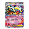 A single Pokémon trading card featuring Mega Colosseum EX, with colorful artwork of a blue and gold clawed fist surrounded by pink, purple, and yellow effects. The card has Japanese text and a silver holographic border on a white background.