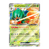 A single Pokémon trading card featuring the EX character Juniper, with Japanese text and a holographic silver border on a plain white background.