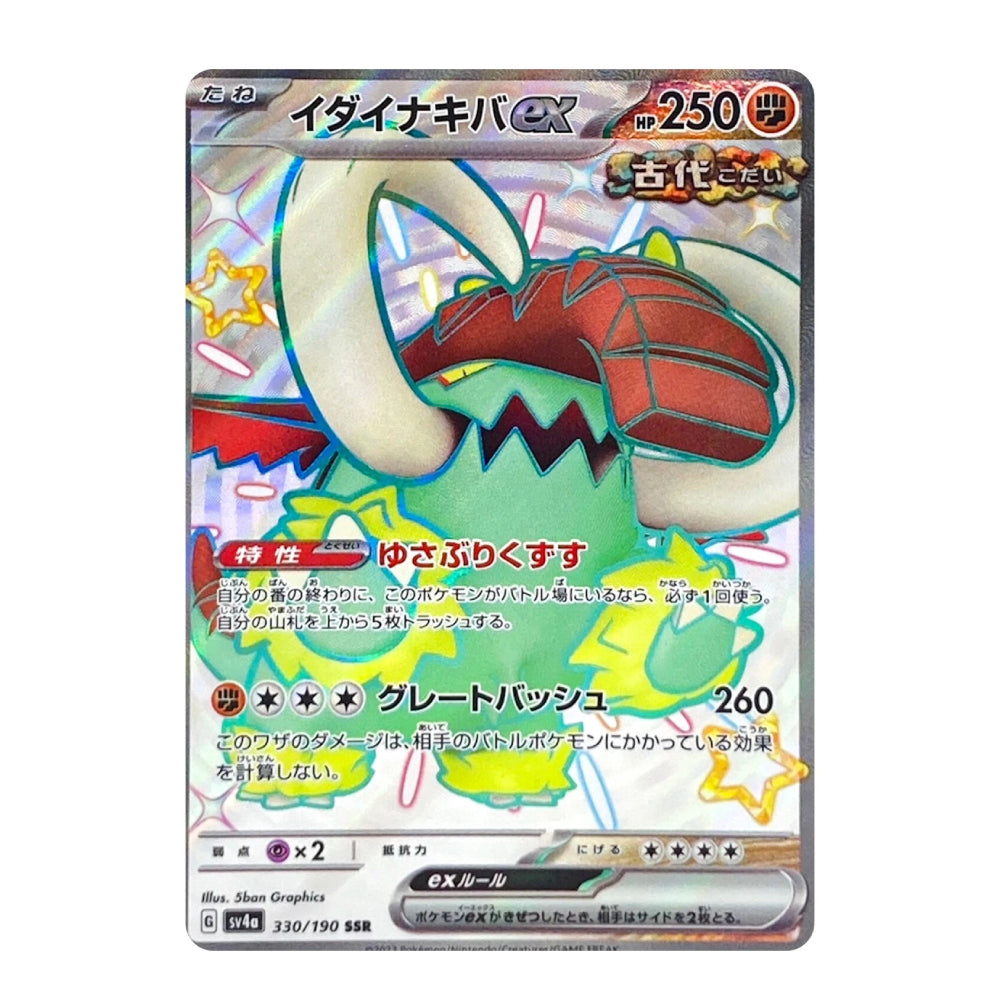 A holographic Pokémon trading card featuring the EX-variant character 〻アル (Groudon) with Japanese text and a silver holographic border.