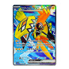 A holographic Pokémon trading card featuring Capycoex, with Japanese text and a blue, yellow, and orange illustration on a silver-bordered card.