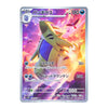 A Pokémon trading card featuring Banais, a blue bird-like Pokémon, with Japanese text and a purple-orange background illustration.
