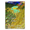 A Pokémon trading card featuring the character Lalakri in a stylized, stained-glass-like illustration of a grassy field at night. The card has a silver border and Japanese text, with a white background surrounding it.