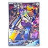 A Japanese Pokémon TCG trading card featuring the character Broloon in a colorful industrial setting. The card has a silver border, Japanese text, and stats including 60 MP and 10 HP, with a holographic shimmer visible on the surface.
