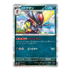 A single Pokémon trading card featuring the character Dokgan, shown flat against a plain light background. The card has a silver border, dark teal text panels, and a large illustrated battle scene with yellow, red, black, and blue artwork.