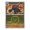 A Japanese Pokémon trading card featuring the character Sceptile, with a silver border and Japanese text, set against a plain white background.