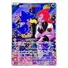 A Pokémon trading card featuring the character Redivy and a blue bird-like companion, with Japanese text and a colorful neon-style illustrated background. The card is photographed straight-on against a plain white background.