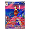 Watchog AR 152/086 SV11W White Flare Japanese Scarlet & Violet Pokémon Card