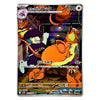 A Pokémon trading card featuring the character Luxio in a dark, industrial setting with several orange rodents around it. The card has Japanese text, a level 90 star icon, and a Pokémon logo in the top-left corner.