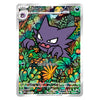 A Pokémon trading card featuring Groudon in a vibrant, multicolored graffiti-style illustration. The card has a silver border and Japanese text, set against a plain white background.