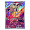 A holographic Pokémon trading card featuring an illustrated scene with a character reading and a flower-like creature, shown on a plain white background.