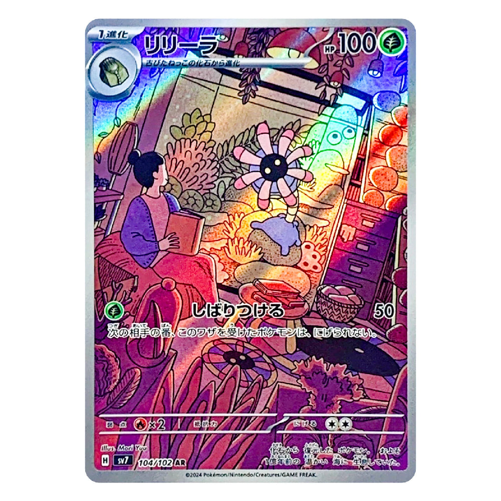 A holographic Pokémon trading card featuring an illustrated scene with a character reading and a flower-like creature, shown on a plain white background.