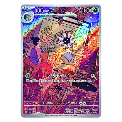 A holographic Pokémon trading card featuring an illustrated scene with a character reading and a flower-like creature, shown on a plain white background.