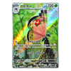 A holographic Pokémon TCG card featuring the character Bibidi, a butterfly-like insect with multicolored wings. The card has Japanese text, 120 HP, and a green background with rainbow iridescent reflections.