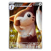 A Pokémon trading card featuring a close-up illustration of a brown and cream fox-like creature with Japanese text and stats, shown against a plain light background.