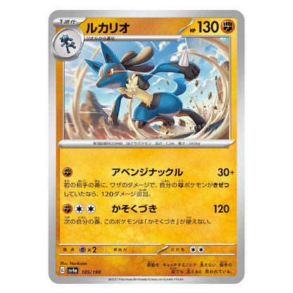 A Pokémon trading card featuring the blue and cream Arcanine character art, with Japanese text, yellow-orange HP bar, and a gray border on a plain light background.