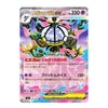 A single Pokémon trading card featuring MegaCyndaquil EX, with Japanese text and a colorful illustration on a white background.