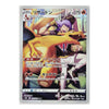 A Pokémon trading card featuring the character Rilldoon with a large orange dragon-like creature, shown against a plain white background.