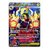 A holographic Pokémon trading card featuring Machampoleon EX, with Japanese text and battle stats, shown against a plain white background.