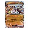A single Pokémon trading card featuring a dark, crystalline ex-type monster with Japanese text and game UI elements, photographed straight-on against a plain light background.