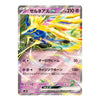 A single Pokémon trading card featuring Zenerace EX with Japanese text, shown against a plain white background. The card has a holographic finish with pink, purple, blue, and yellow artwork.