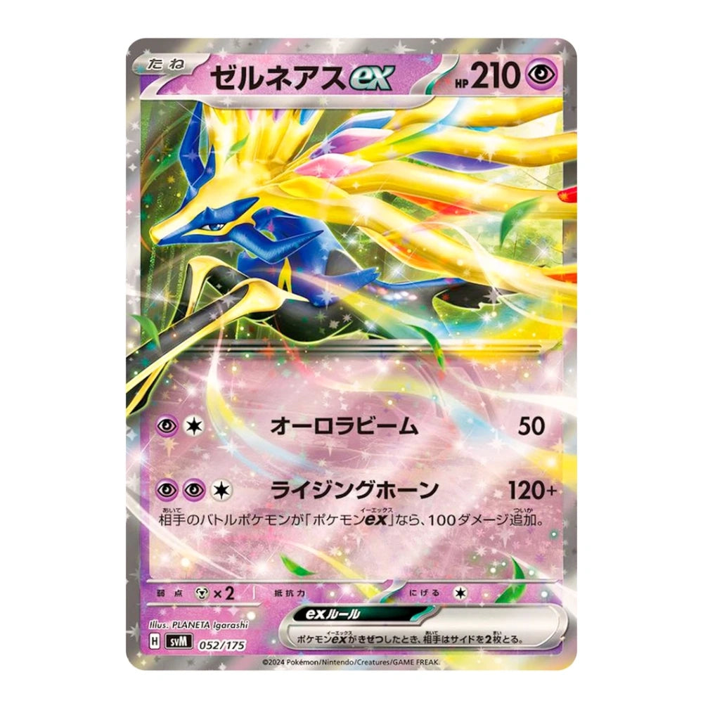 A single Pokémon trading card featuring Zenerace EX with Japanese text, shown against a plain white background. The card has a holographic finish with pink, purple, blue, and yellow artwork.
