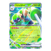 A single Pokémon trading card featuring the EX variant of Wailmer, with Japanese text, green and yellow artwork, and a holographic silver border on a plain white background.