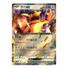 A holographic Pokémon TCG card featuring KangaskawX in Korean, with a colorful fiery illustration of the character and a reflective metallic foil finish.