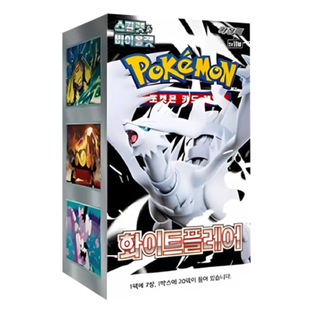 A boxed Pokémon product package shown on a plain white background. The front features a large white Pokémon character on a black-and-white graphic background with the prominent yellow 'Pokémon' logo.
