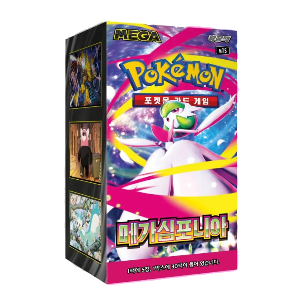 A boxed Pokémon TCG product box shown on a plain white background. The front features the large Pokémon logo, a colorful anime-style character illustration, and Korean text including 'MEGA' and '포켓몬 카드 게임'.