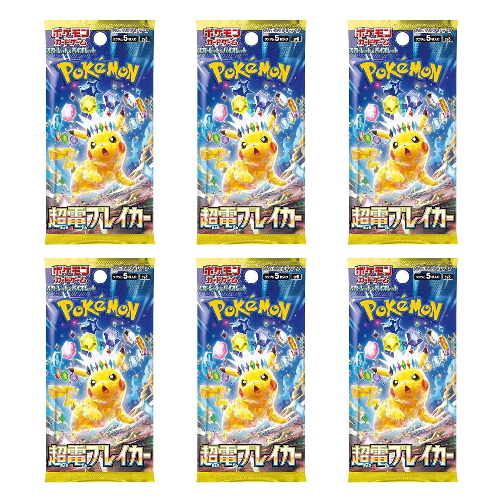 Six identical Pokémon booster packs arranged in a 2x3 grid on a plain white background. The packs feature Pikachu artwork with blue icy effects and Japanese text.