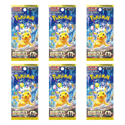 Six identical Pokémon booster packs arranged in a 2x3 grid on a plain white background. The packs feature Pikachu artwork with blue icy effects and Japanese text.