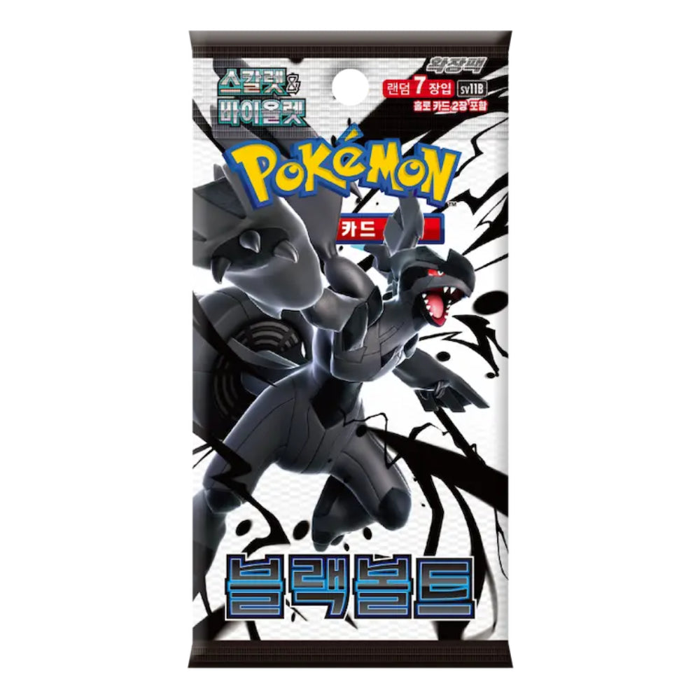 A sealed Pokémon booster pack featuring Black Bolt artwork on the front, with the Pokémon logo and Korean text visible. The pack is photographed straight-on against a plain white background.